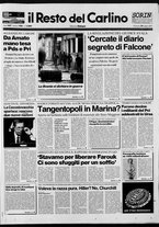 giornale/RAV0037021/1992/n. 165 del 21 giugno